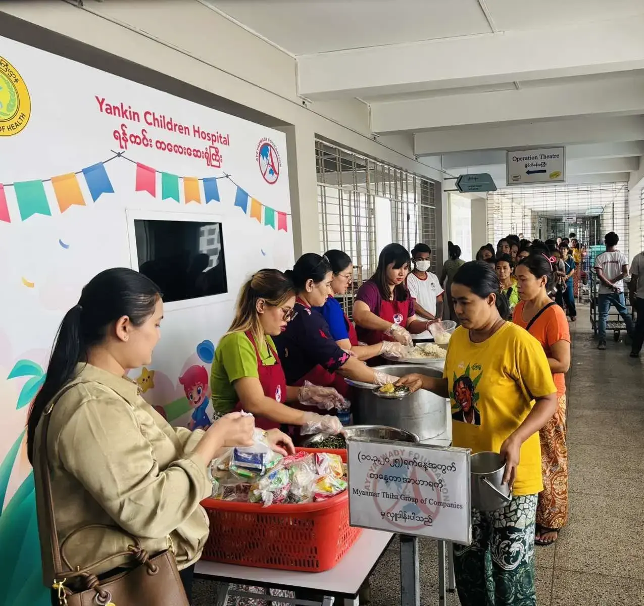 Blood Donation
